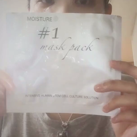 Re Gén マスクパック モニターレポの画像