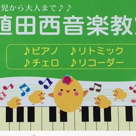 リトミックコース案内動画の画像