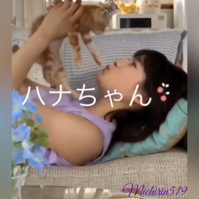 たおりゅう〜はなちゃん〜♪の画像