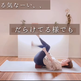 やる気ない時でも、そんな気分じゃない時もの画像