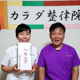 その痛みや痺れ、手術しなくても大丈夫！の画像