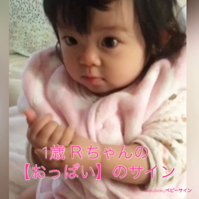 赤ちゃんがグスるのではなく、親の意見を押し付けるのではなく…『コミュニケーション』‼️の画像