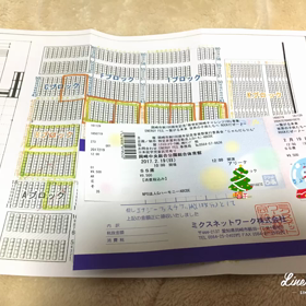 久しぶりにユナクに会いに行きます‼️の画像