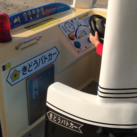 アグレッシブの画像