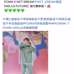 FCMMでHello Future ❤︎の画像