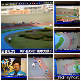 熊本復興の☆の画像