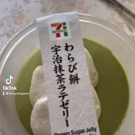 わらび餅宇治抹茶ラテゼリーの画像