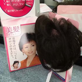 ぜひ、お試し下さいの画像