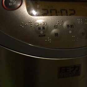 もぅ限界な…感じの画像