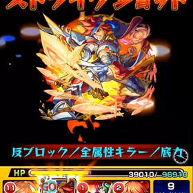 初勝利、コンプレックスの画像