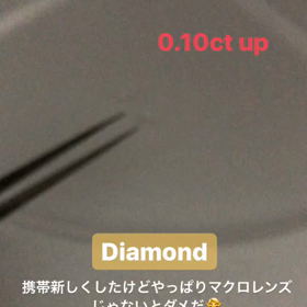 メレダイヤの画像