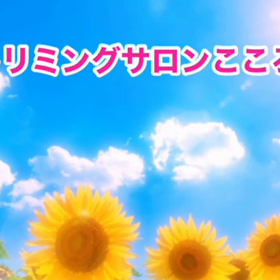 スライドショーの画像