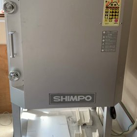 素焼きしましたの画像