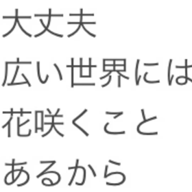 こんにちはの画像