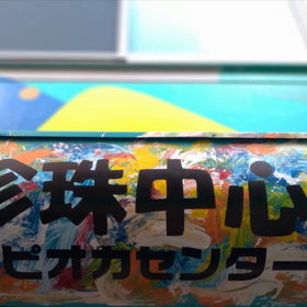 ドリンクメニューの画像