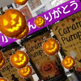 ★たくさんたくさん★の画像