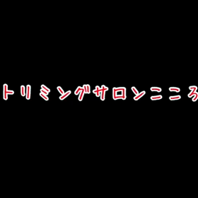 スライドショーの画像