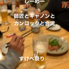 焼き鳥と鍋のいりぐち。の画像