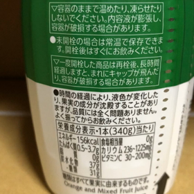 きょうのオレンジジュース／156kcal／動画の画像