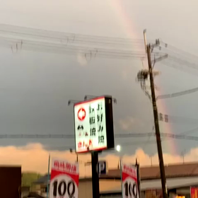 祈　コロナ撲滅の画像