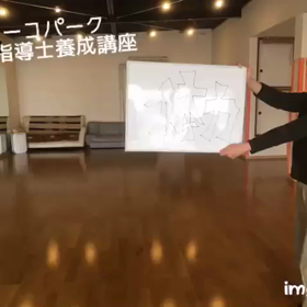 体力指導士養成第3回目の画像