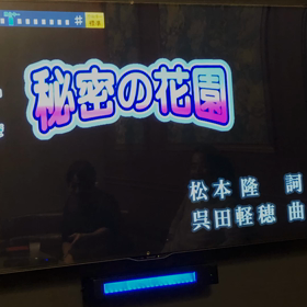 今日はカラオケ文化の日の画像