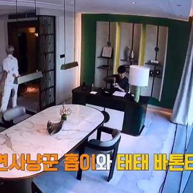 グクのラーメンの画像