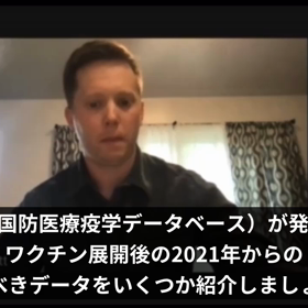 5/16: DMED 国防医療疫学データベースが発表した、疾患増加率。の画像