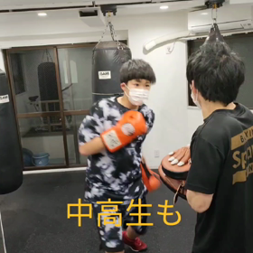 中高生も多く在籍しています♪の画像
