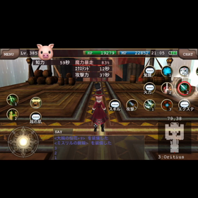 闇エンチャvsオブリガウス(デイリーレイド)の画像