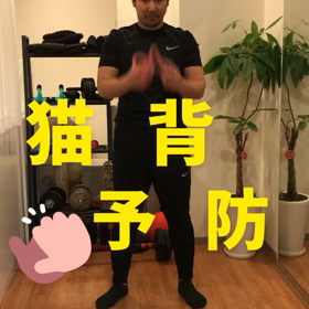 チューブを使った猫背改善！の画像