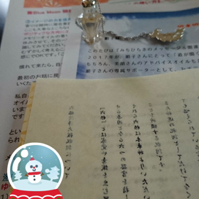 風邪っぴきの画像