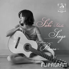 記念日。の画像