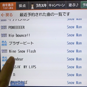 続　ひとりiDOMEの画像