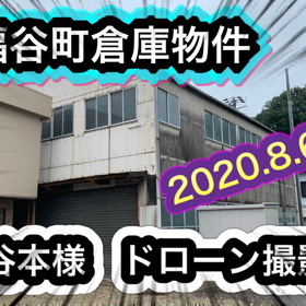 ドローンで屋根点検！！の画像