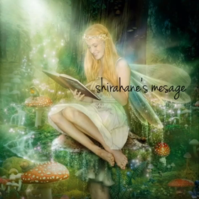 眠  れないときはの画像