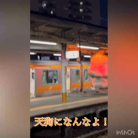 天狗になるなよ！って、フラグではないからねの画像