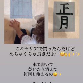 セリア購入品　これまぢおすすめ！！！の画像