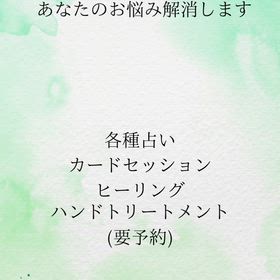 定例会のありがとう✨の画像