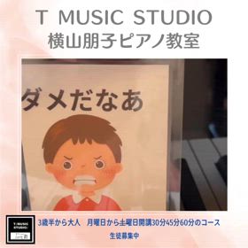 声出ない5日目の画像