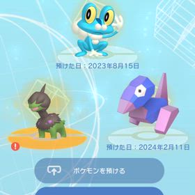 イロチモノズ⇄猛る雷鼓の画像