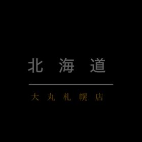 【 北海道・四 神 】✨の画像