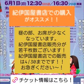 2025/04/28の画像