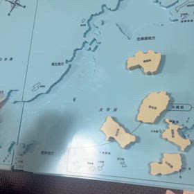 [息子]日本地図パズルの画像