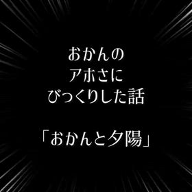 同期がYoutubeデビューします！(1)の画像