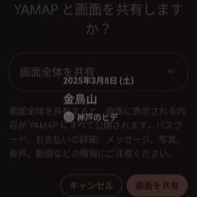 今年初＼(^o^)／の画像