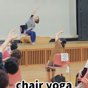 上野原市のイスヨガの画像