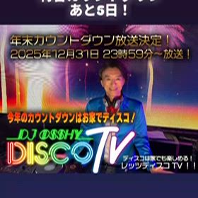 アフタークリスマスの画像