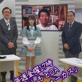 BSよしもと　小倉淳の47フォーカスの画像