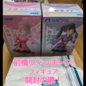 美少女フィギュア44体！　前橋ウィッチーズ　写真3枚目までご覧ください 前橋ウィッチーズ Desktop×Decorate Collections “赤城ユイナ